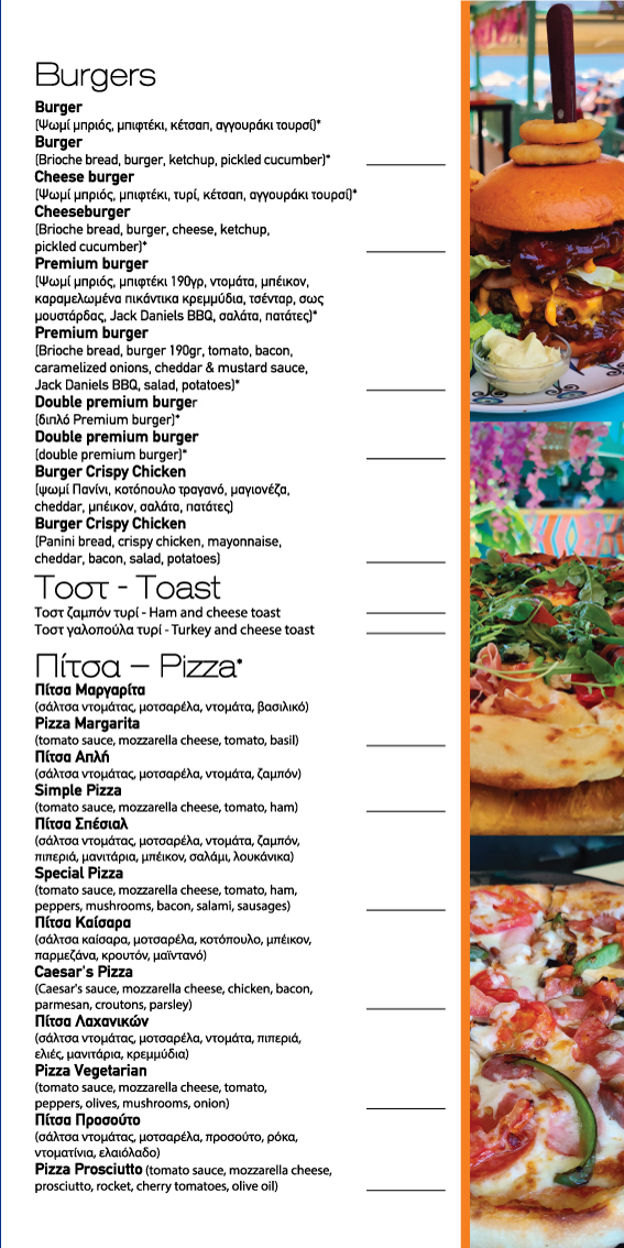 Panorama Resto Poros Island